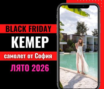 Черен петък Почивка в Кемер, Турция със самолет от София - 7 нощувки